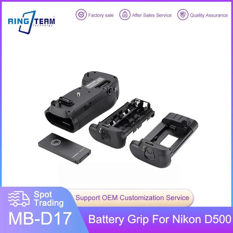MB-D17 ͸ ׸    , Nikon D500 ī޶  ͸ ڵ MB-D17RC